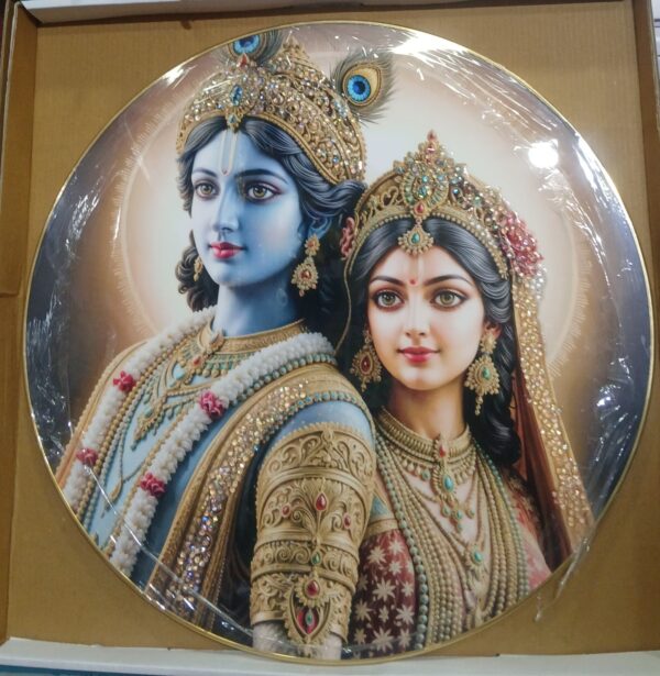 Rada Krishna Big scenery