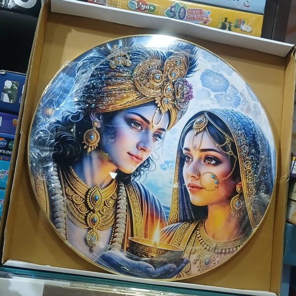 Rada Krishna Big scenery - Image 2