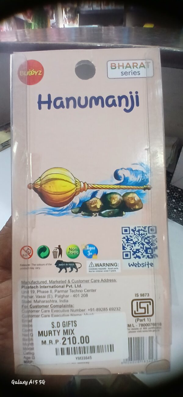 Murti for car&office
